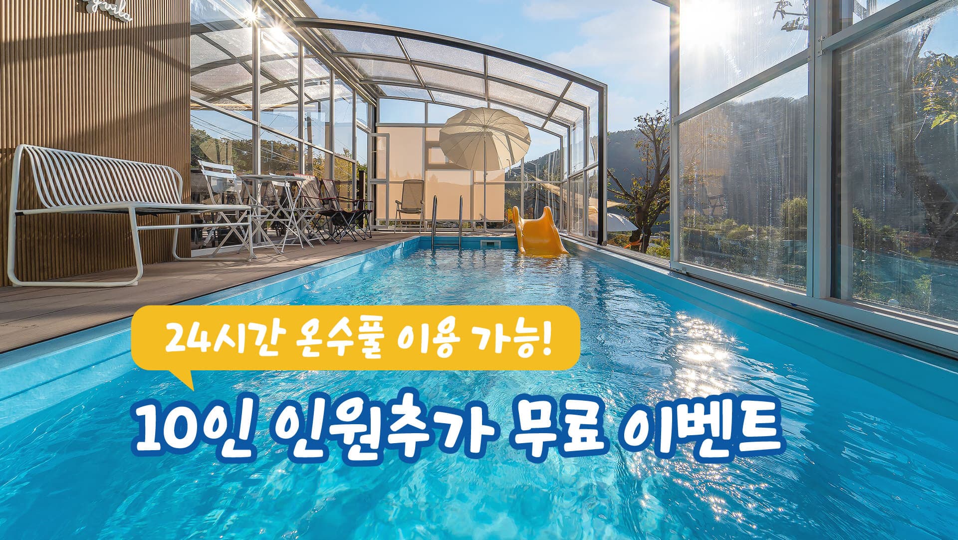 구공스테이 지니키즈