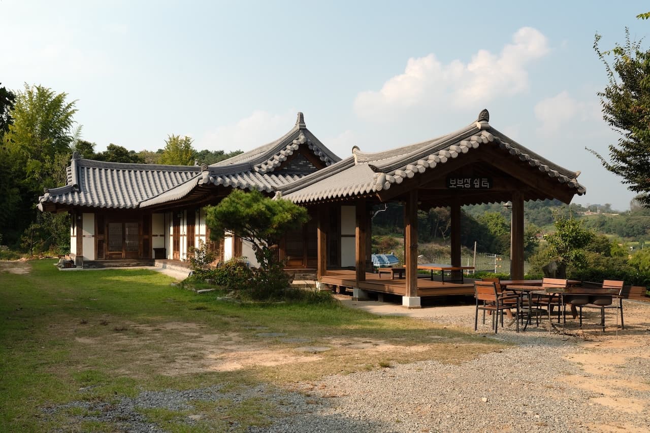 구공스테이 교촌한옥