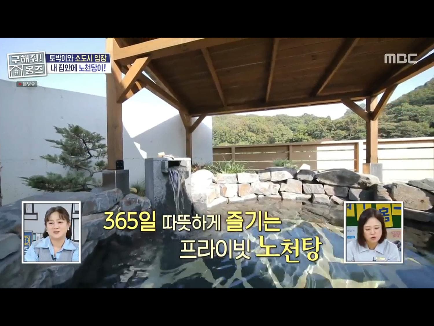 구공스테이 사색 ★료칸★